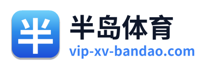 半岛体育